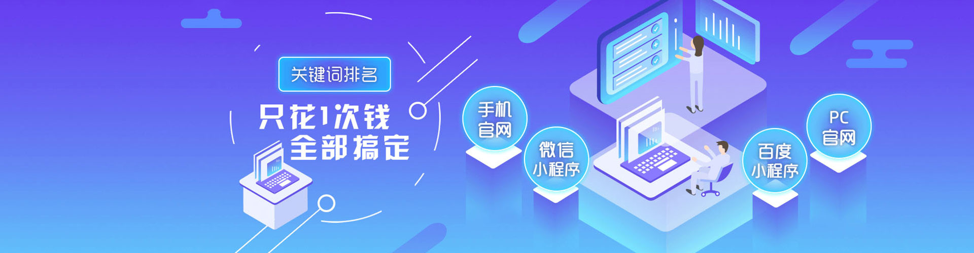 武江竞价代运营