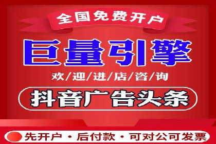 抖音信息流广告如何影响用户行为的心理分析